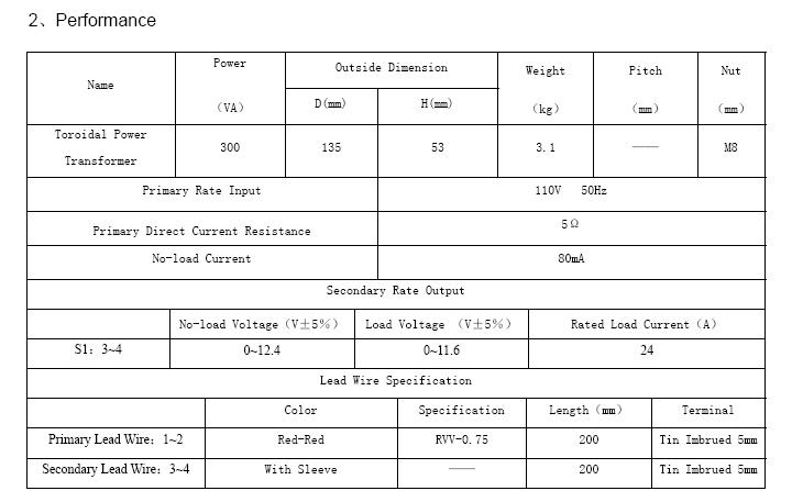300VA??SY0611-1376A1??Toroidal Power Transformer