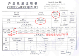 德國進口紫銅箔