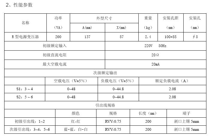 200VASY0408-475A1 R׃