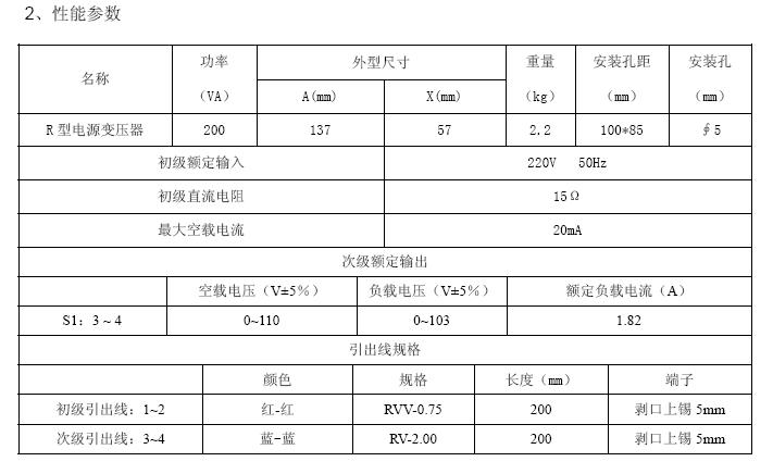 200VASY0408-480A1 R׃