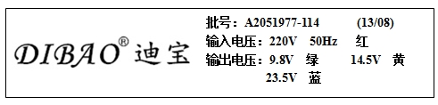 多重磁屏蔽變壓器A2051977 標簽