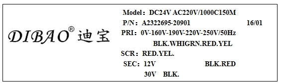 不間斷電源監控管理系統****的逆變變壓器1000W 標簽