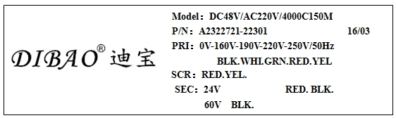 游艇專用UPS逆變變壓器 標簽